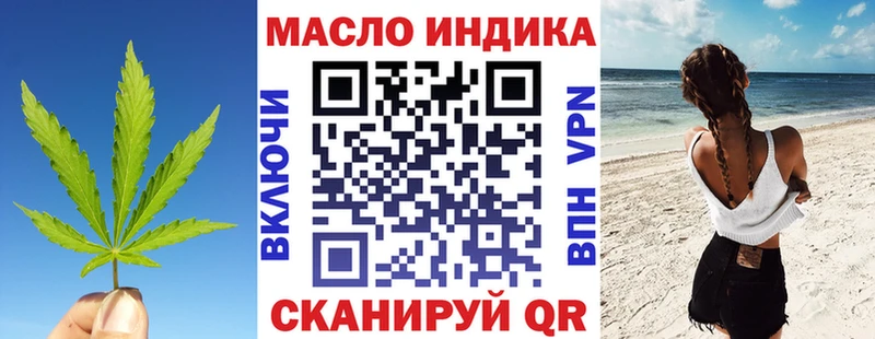 ТГК вейп купить Октябрьский