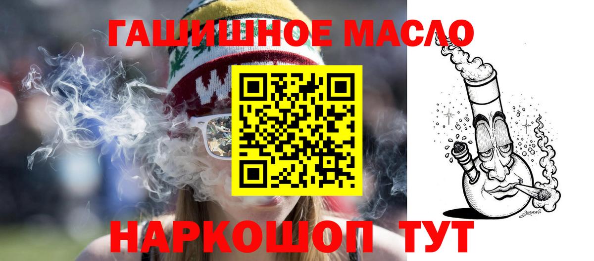 ТГК THC oil  Дистиллят ТГК THC oil  Октябрьский  Вход с VPN 