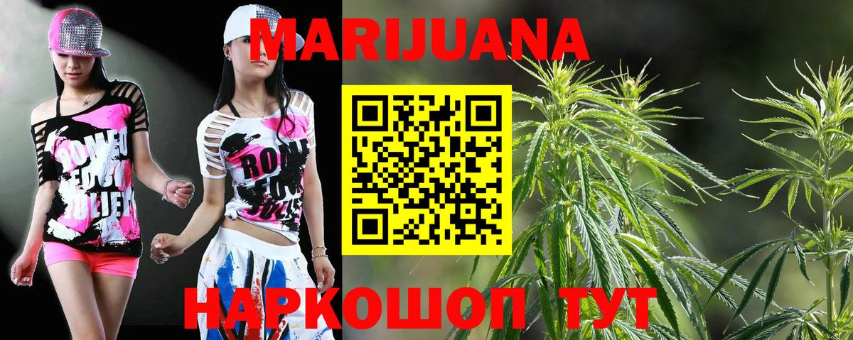 Марихуана LSD WEED  Вход с VPN  МАРИХУАНА Amnesia  Октябрьский 
